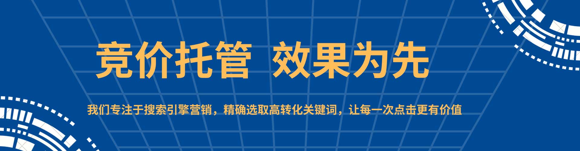 梧州百度如何推广