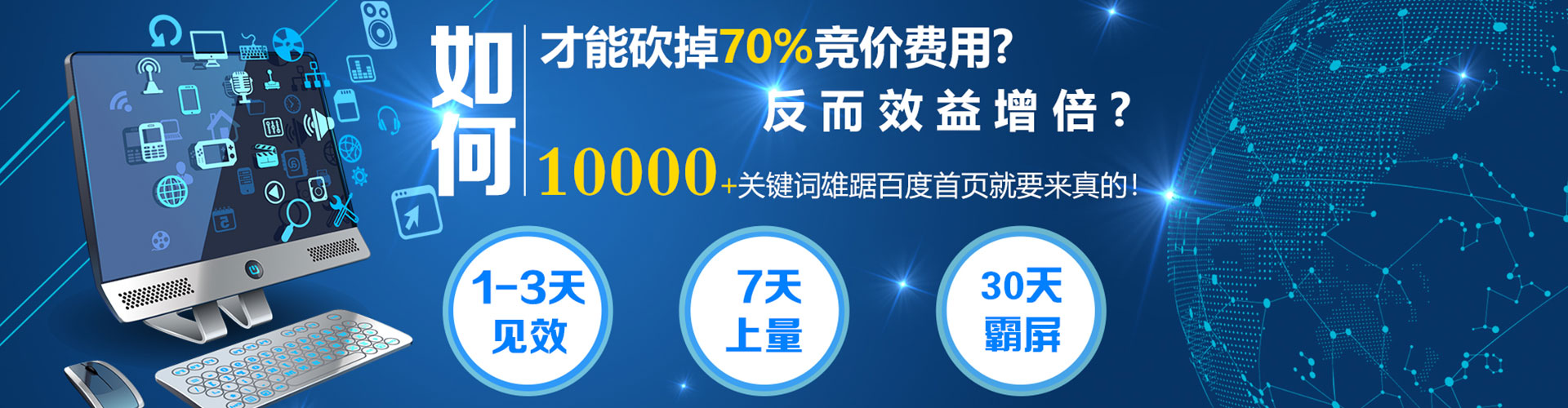 梧州百度包年竞价