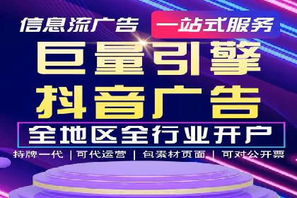 百度竞价包年推广助力企业品牌塑造